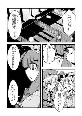 紅魔郷ドラゴンナックル 上预览图4.jpg