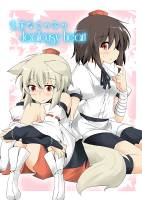 素直なこの子のJealousyheart