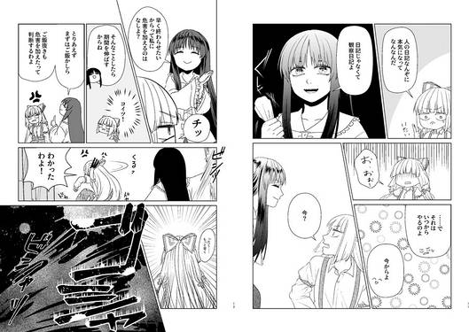 黄色のぼたんゆり総集編预览图5.jpg
