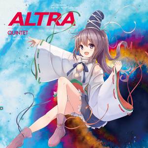 ALTRA封面.jpg