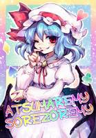 ATSUMAREMY SOREZOREMY