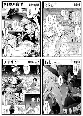 BEYOND HER GAZE 霧雨の眼差しのその先に预览图2.jpg