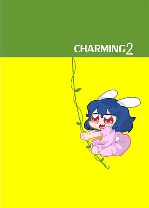 CHARMING 2封面.jpg