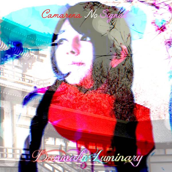 文件:Danmaku Luminary封面.jpg