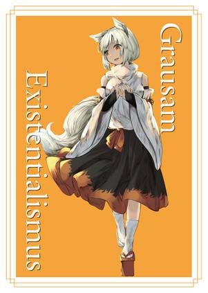 Grausam Existentialismus封面.jpg