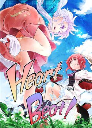 Heart Beat!封面.jpg