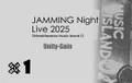 JAMMING Night Live 2025 封面图片