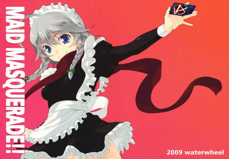 文件:MAID MASQUERADE!!封面.jpg