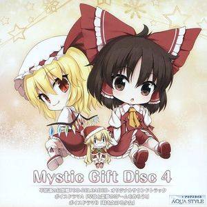 Mystic Gift Disc 4封面.jpg