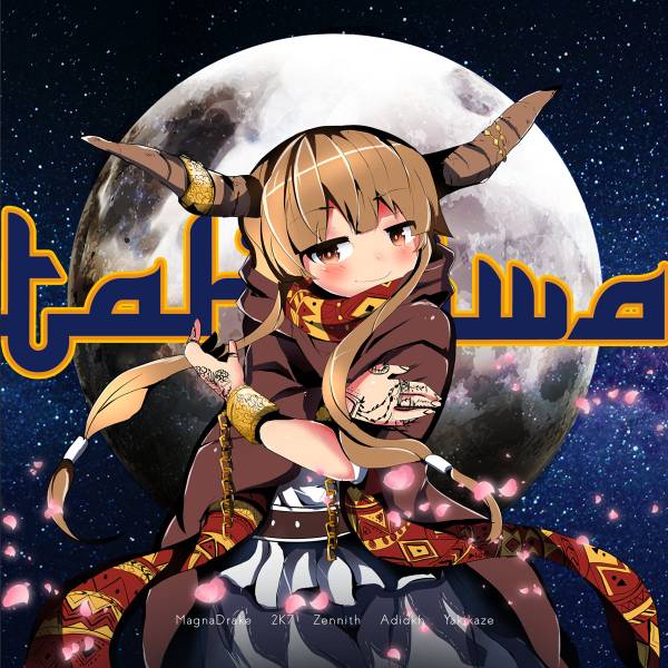 文件:TAHWA EP封面.jpg