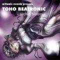 TOHO BEATRONIC - orchid bloom - 封面图片