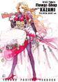 U.S.C. Yuka's Flower Shop KAZAMI FULL METAL JACKET ver. 封面图片