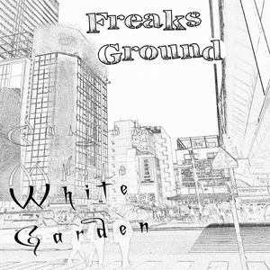 White Garden封面.png