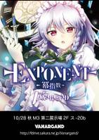 exponent - 冪指数 -