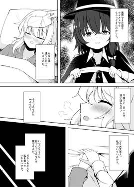 あの日視た此後预览图2.jpg