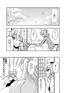 とある季節の命蓮寺预览图1.jpg