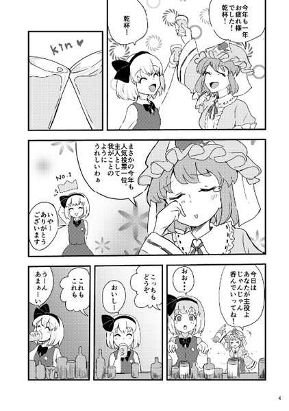 文件:まとめ本3预览图2.jpg