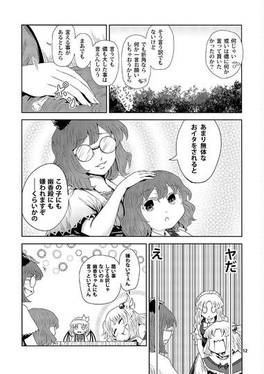 イフノハナ ツカ预览图9.jpg