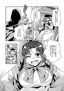 オオカミさんのカフェテラス7 ルーガルーとメイド・イン・ヘブン预览图3.jpg