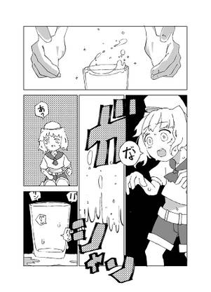 ダイタルトロイタ4 パラレル・ムーン预览图4.jpg
