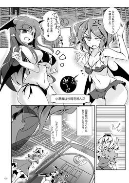 フレックスこあタイム2预览图4.jpg