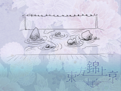 白玉楼（锦上京结局画面）