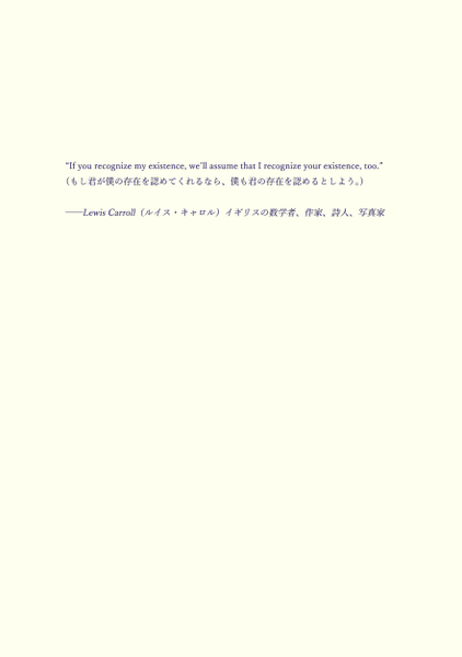 文件:宇佐見菫子のラストメッセージ预览图1.png