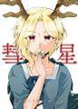 2022年10月17日 (一) 11:28版本的缩略图