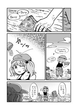 新幻想からくり心中预览图1.jpg