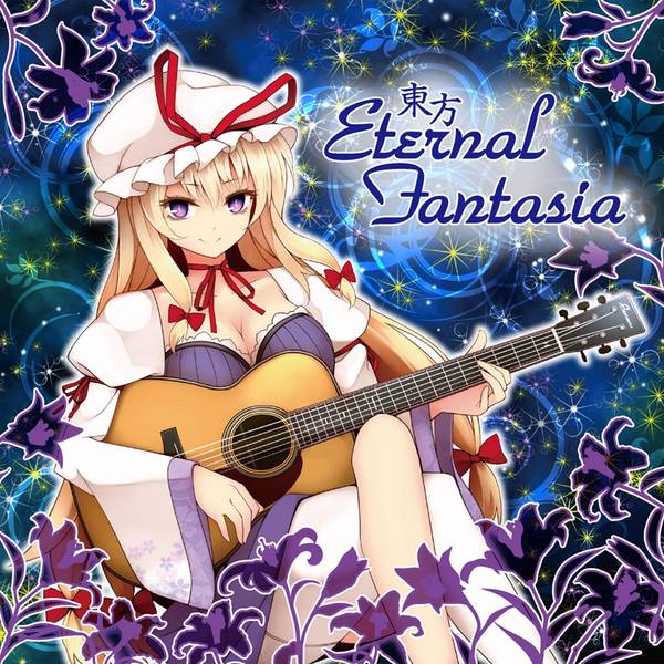 文件:東方Eternal Fantasia封面.jpg