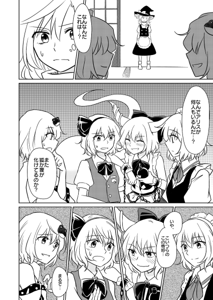 文件:貴女しか映らない预览图2.png