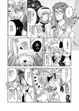 雨の帳・後篇预览图6.jpg