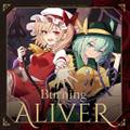 Burning ALIVER！ 封面图片