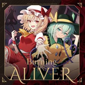 Burning ALIVER！封面.jpg