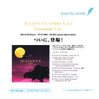 JULIANA'S TOHO Vol.1 Extended ver.
