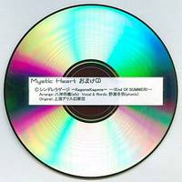 Mystic Heart おまけCD