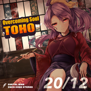 Overcoming Soul TOHO封面.png