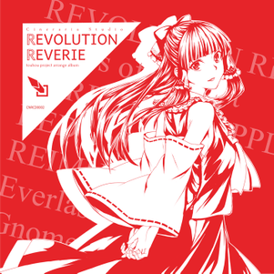 REVOLUTION REVERIE封面.png