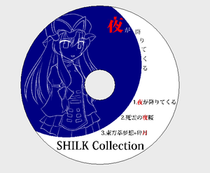 SHILK Collection vol.01 夜封面.png