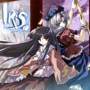 iris（LOVEマシーン）封面.jpg