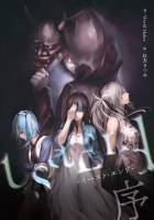 tsaEnd-イースト・エンド- 序