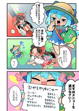 あたいたちの夏休み预览图2.jpg