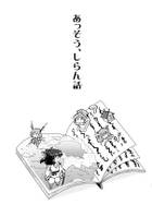 あっそう、しらん話