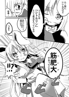 うどんげぱにっくぅ预览图5.jpg