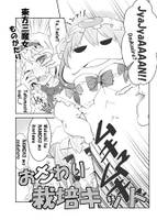 おさわり栽培キット