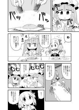 はーとふるとーほー 5预览图1.jpg