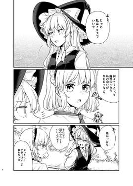 ひねくれ预览图2.jpg