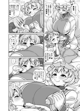キスマランマ预览图2.jpg