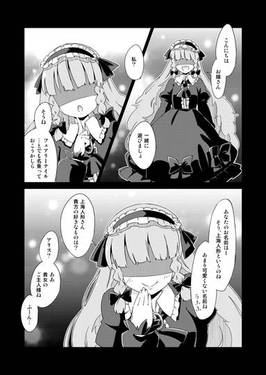 上海人形はシンデレラの夢を見る预览图1.jpg