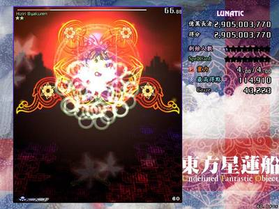 图例1.1-1 本体没有判定的boss